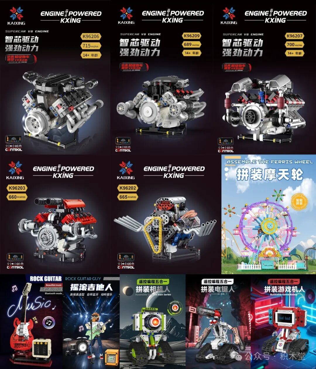 【情报】恺宇旗下子品牌恺星，带来5款发动机新品！