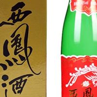 四大名酒中唯一没上市的西凤酒，贴牌产品诸多，嫡系酒只有这几款