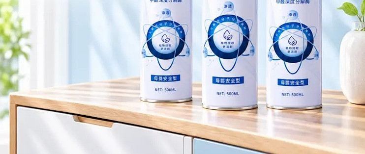 室内除甲醛用什么更有效？五款除醛产品规格用量与场景指南
