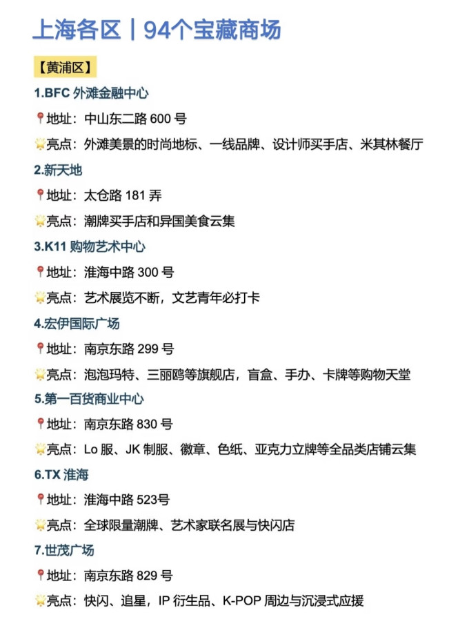 国内度假