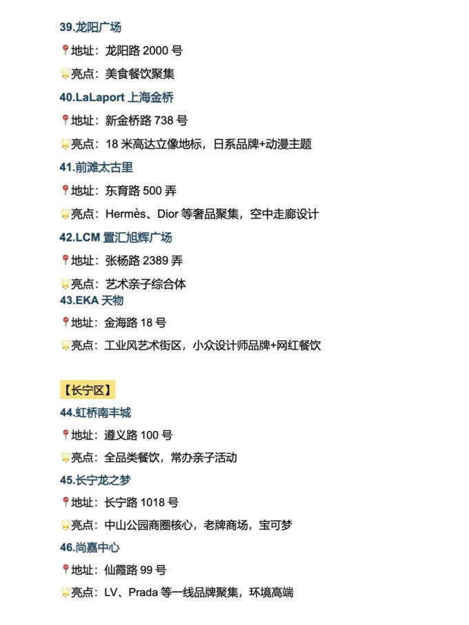 国内度假