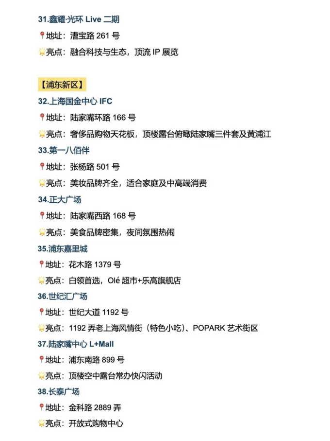 国内度假