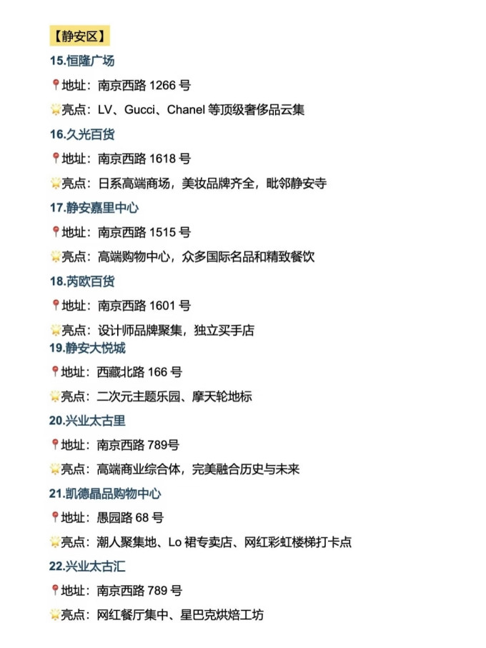 国内度假