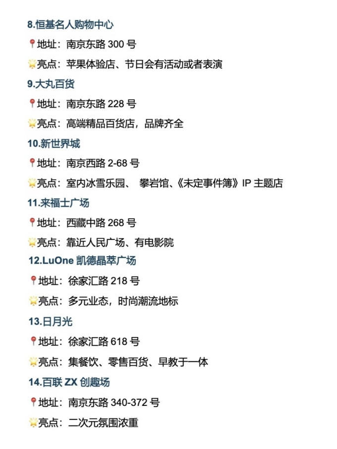国内度假
