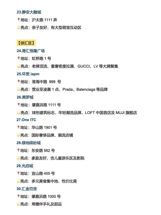 国内度假
