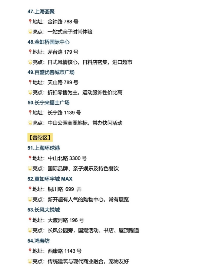 国内度假