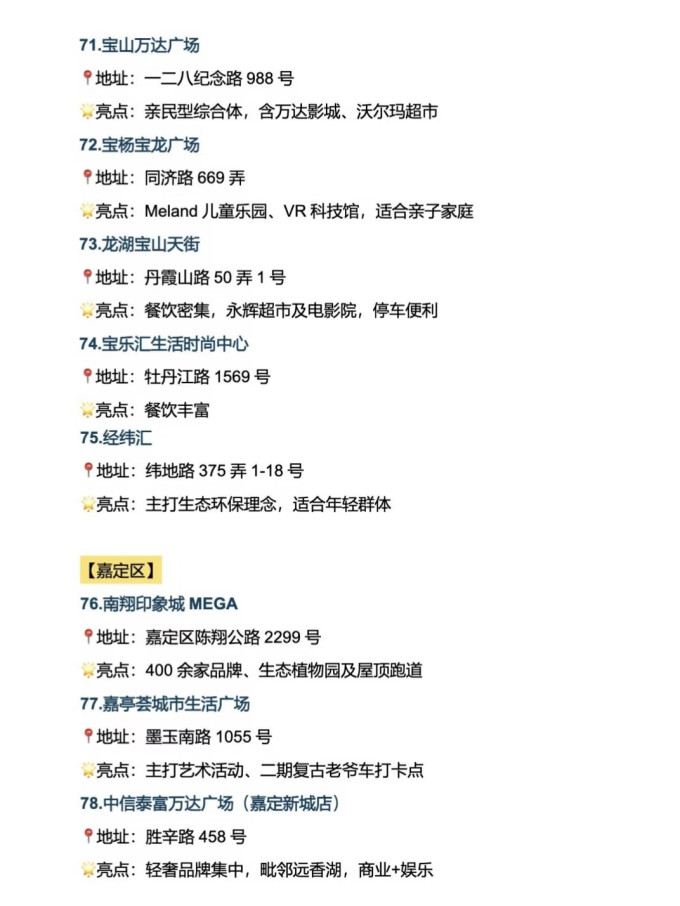 国内度假