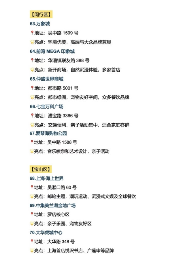 国内度假