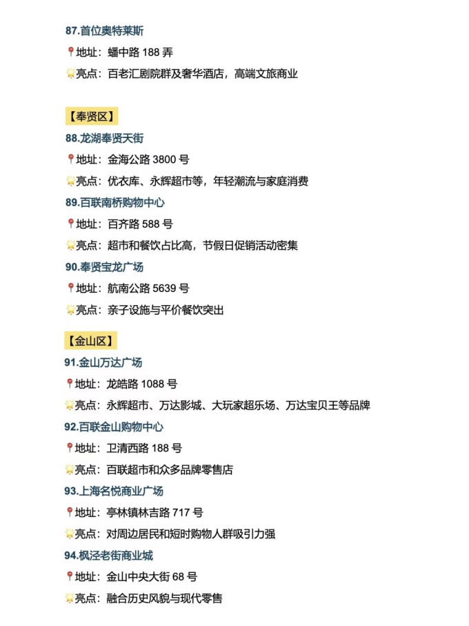国内度假