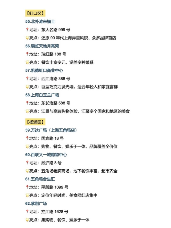 国内度假