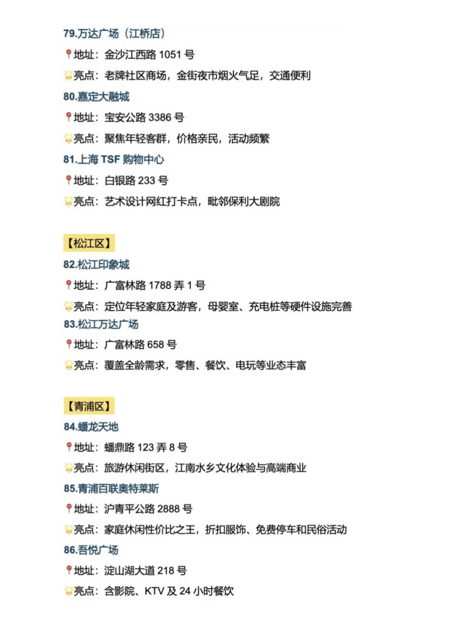 国内度假