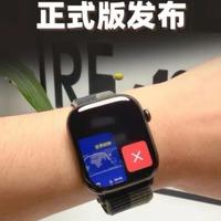 watchOS 27.2 正式推送|果粉必看新功能 & 避坑指南