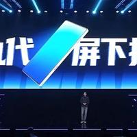 同样是屏下前摄，为什么红魔和iPhone Duo效果差这么多