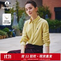【5折】纳维凯尔，满1可用5折券，秋冬服饰好价