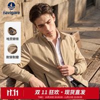 【5折】纳维凯尔，满1可用5折券，秋冬服饰好价