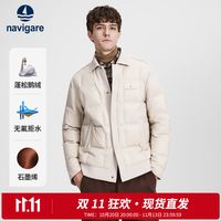 【5折】纳维凯尔，满1可用5折券，秋冬服饰好价