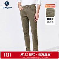 【5折】纳维凯尔，满1可用5折券，秋冬服饰好价