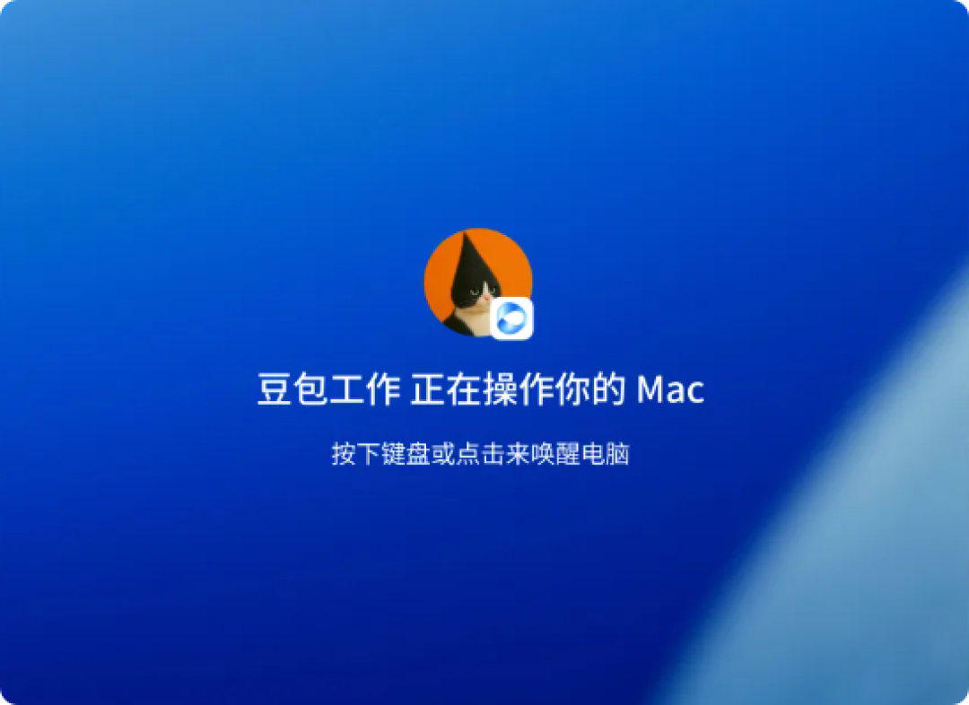 演示一遍就能学会！豆包工作支持录制电脑操作存成技能
