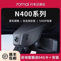 行车记录仪怎么选不踩坑？只看这4点