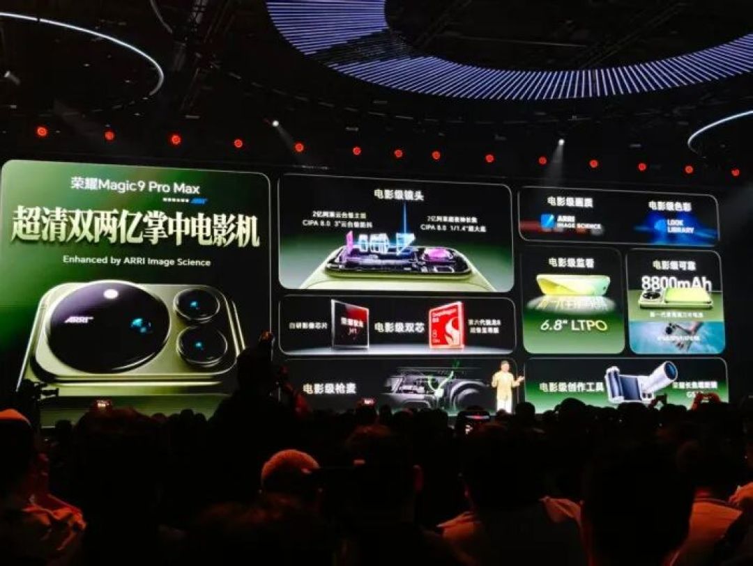第六代骁龙8超级至尊版为Magic9 Pro Max提供强劲性能支持