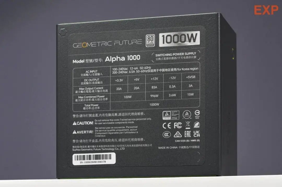 几何未来alpha 1000电源评测：颜值优先级产品，电气性能不拖后腿