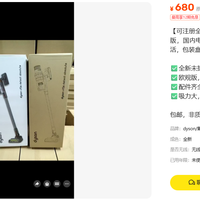680元的戴森V15s，官网产品线里只有V15