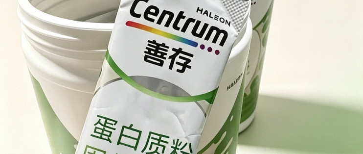 双十一好物推荐｜善存蛋白质粉，全家营养好搭档