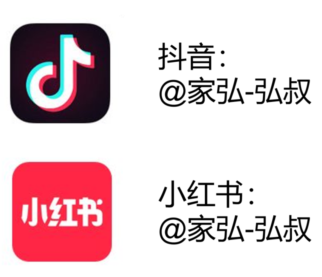 寻香 | 哄自己开心上班的一点“芳”法