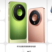 华为一次发布10款新品,从99到6999全都有,千元档卷出新高度!