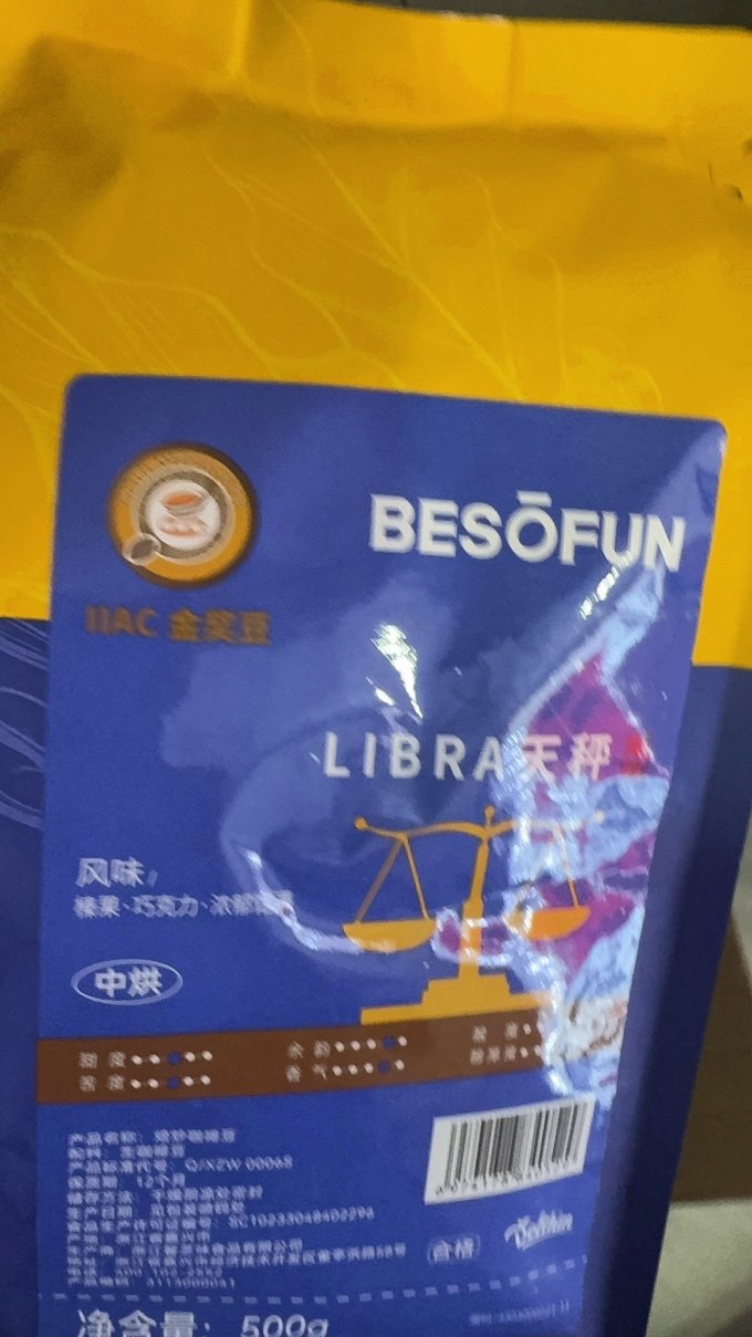 雀巢咖啡