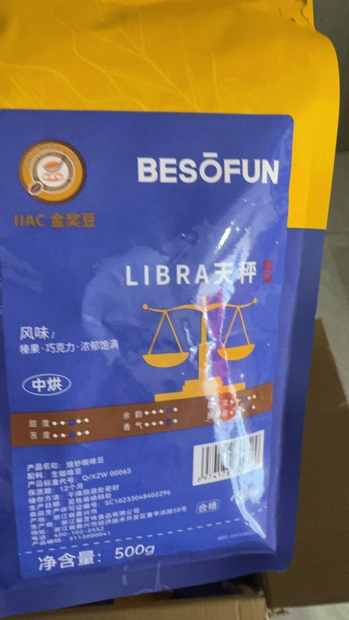 雀巢咖啡