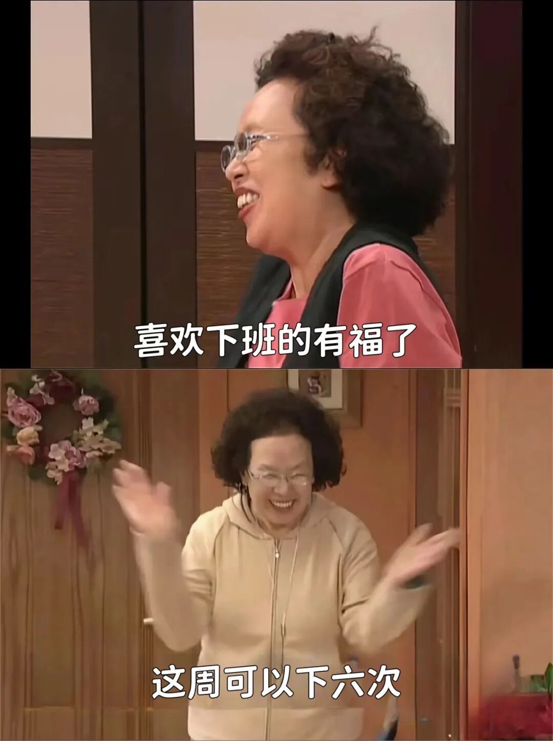 寻香 | 哄自己开心上班的一点“芳”法