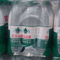 14.9元24瓶的农夫山泉，都囤货了吧？