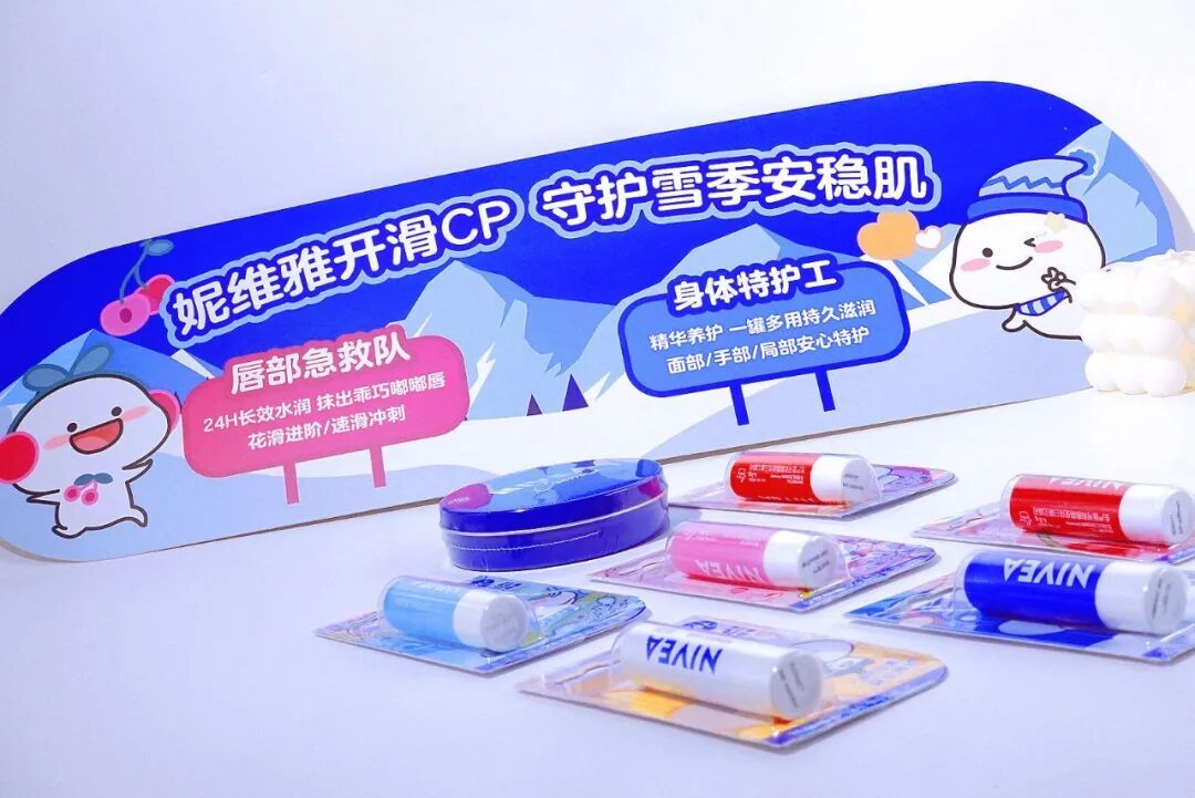 2023年度爱用 | 今年也有好好爱自己和身边的人呢