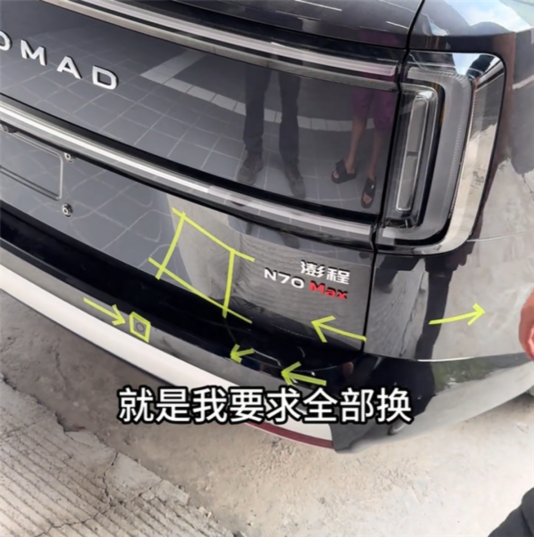 小米澎程N70遭恶意踹踢 车主只换不修定损1.9万:放言绝不和解!