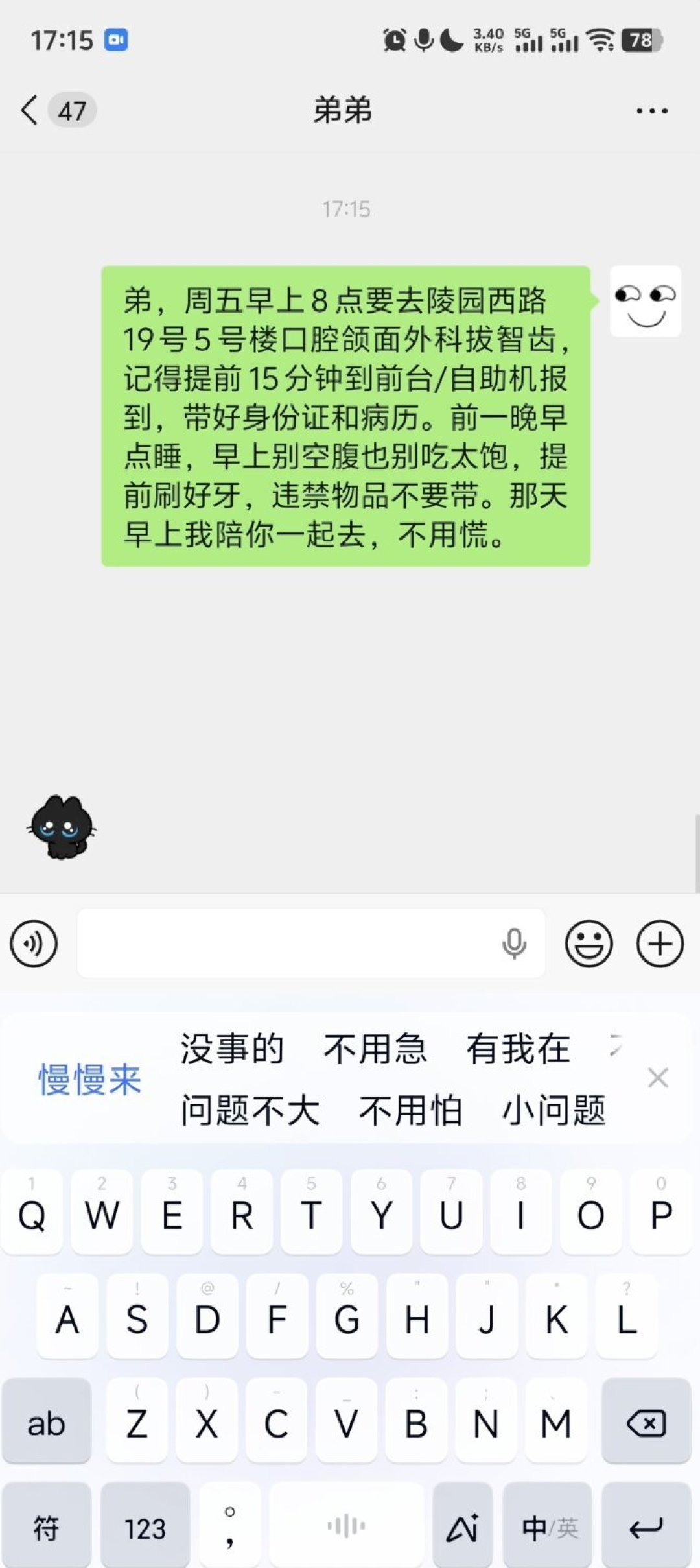 实测讯飞输入法 16.0，我发现它是我最实在的 AI「赛博嘴替」