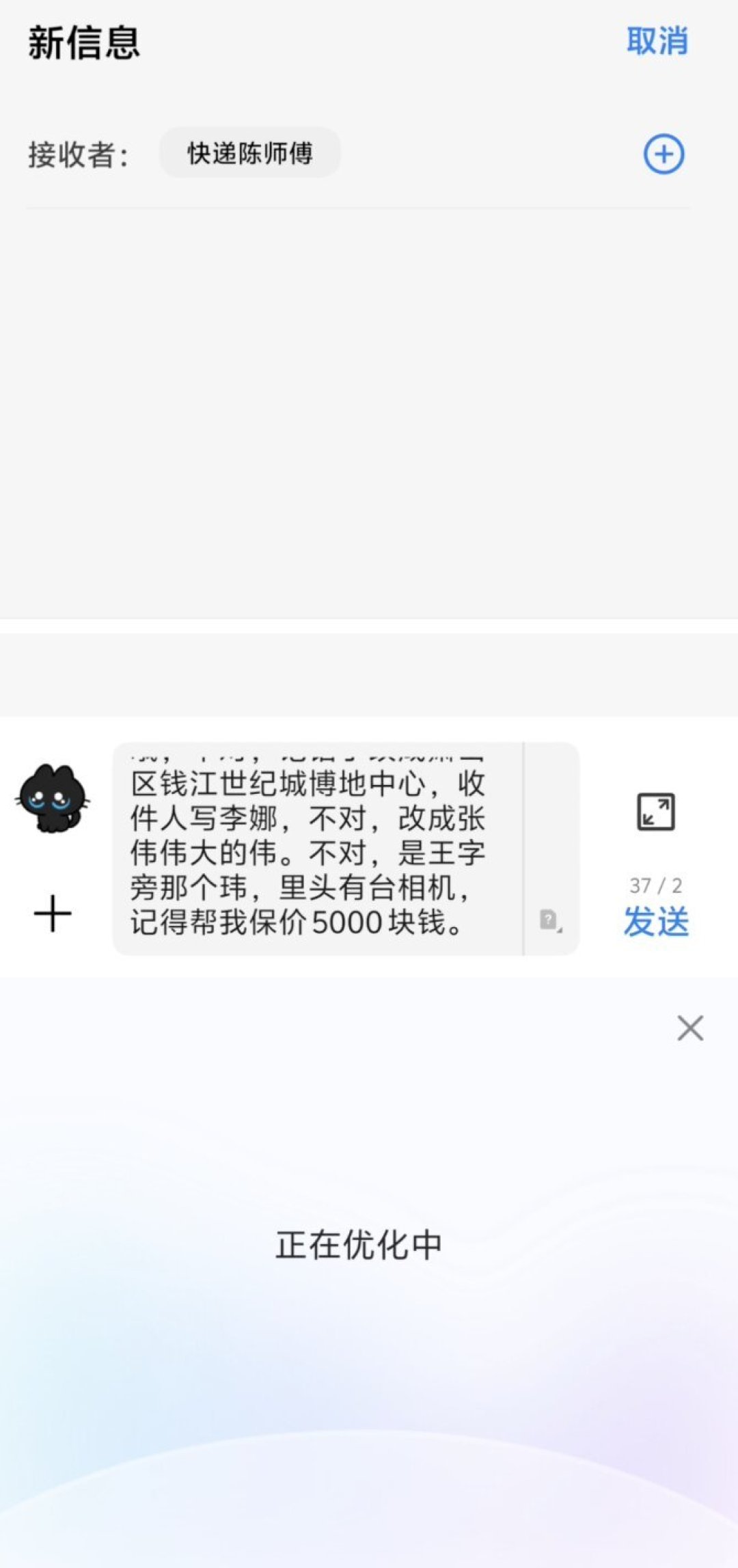 实测讯飞输入法 16.0，我发现它是我最实在的 AI「赛博嘴替」