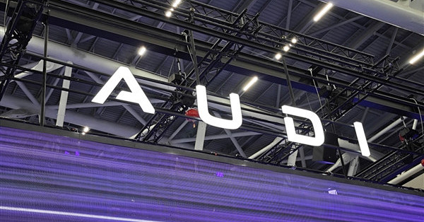 曝奥迪南北分家后 AITC开首次员工大会：规划开发四款全新AUDI车型研发方向