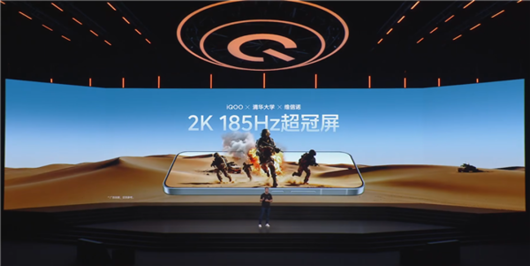 国补到手3149元起 iQOO Neo12发布：骁龙8E5、首发2K 185Hz屏