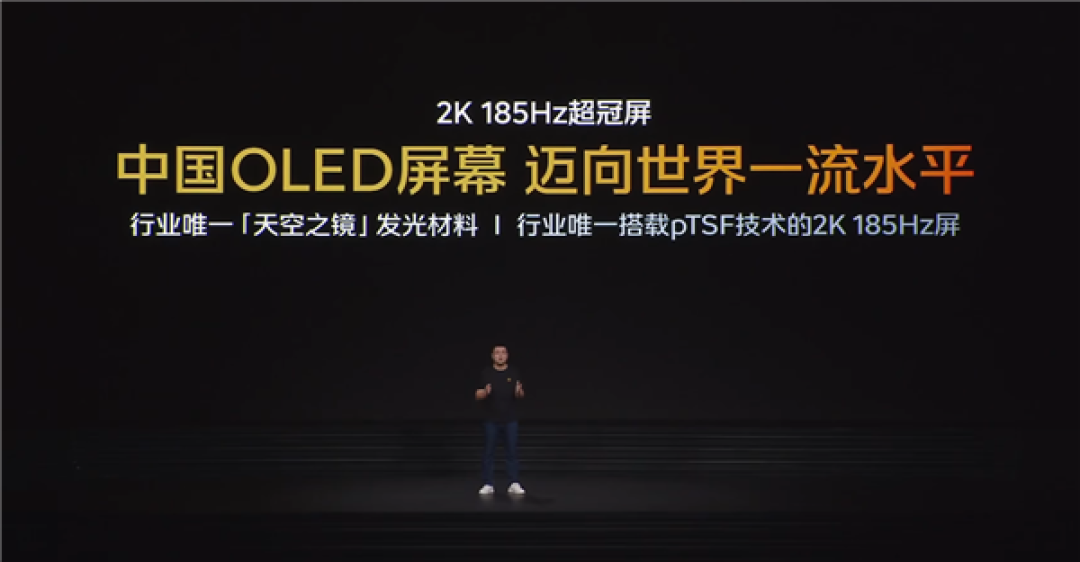 国补到手3149元起 iQOO Neo12发布：骁龙8E5、首发2K 185Hz屏