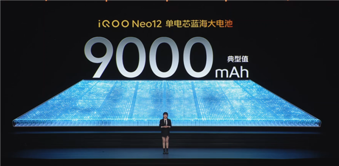 国补到手3149元起 iQOO Neo12发布：骁龙8E5、首发2K 185Hz屏