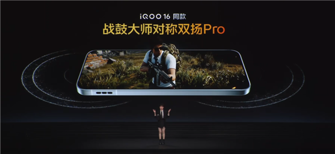 国补到手3149元起 iQOO Neo12发布：骁龙8E5、首发2K 185Hz屏