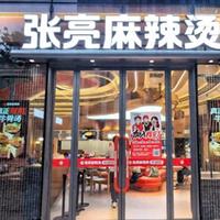 张亮去吃张亮麻辣烫，普通食客最关心的口味和套餐真会改吗