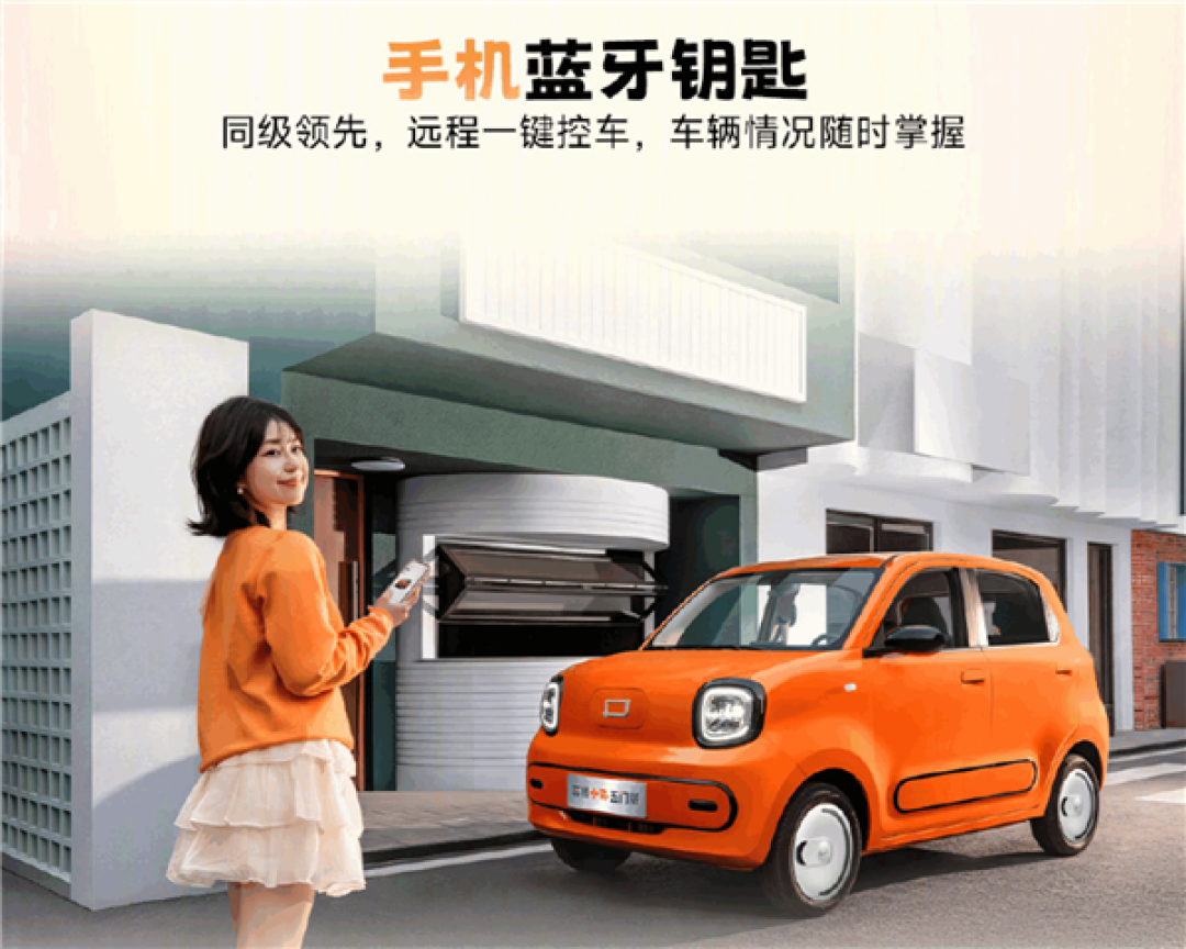 续航最噶328km!奔腾小马五门四座版上市:限时权益价3.99万起