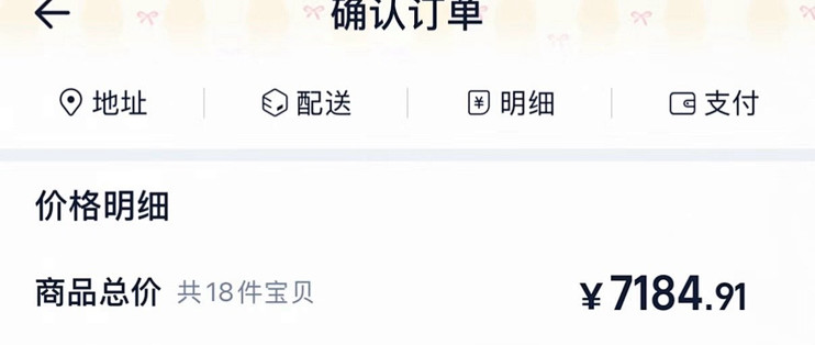 大家不要盲目凑单，我只看3类优惠，价保踩过的坑一次性讲出