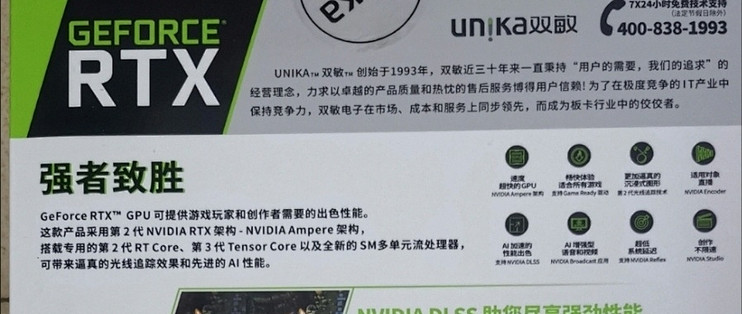 新装备就位！RTX3070Ti 满血显卡游戏实测体验