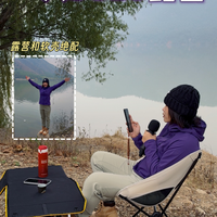 秋天第一场solo露营,太爽了!