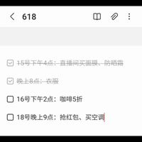 装修辅料别乱囤！双11装修党劝退清单，很多东西提前买，反而不好