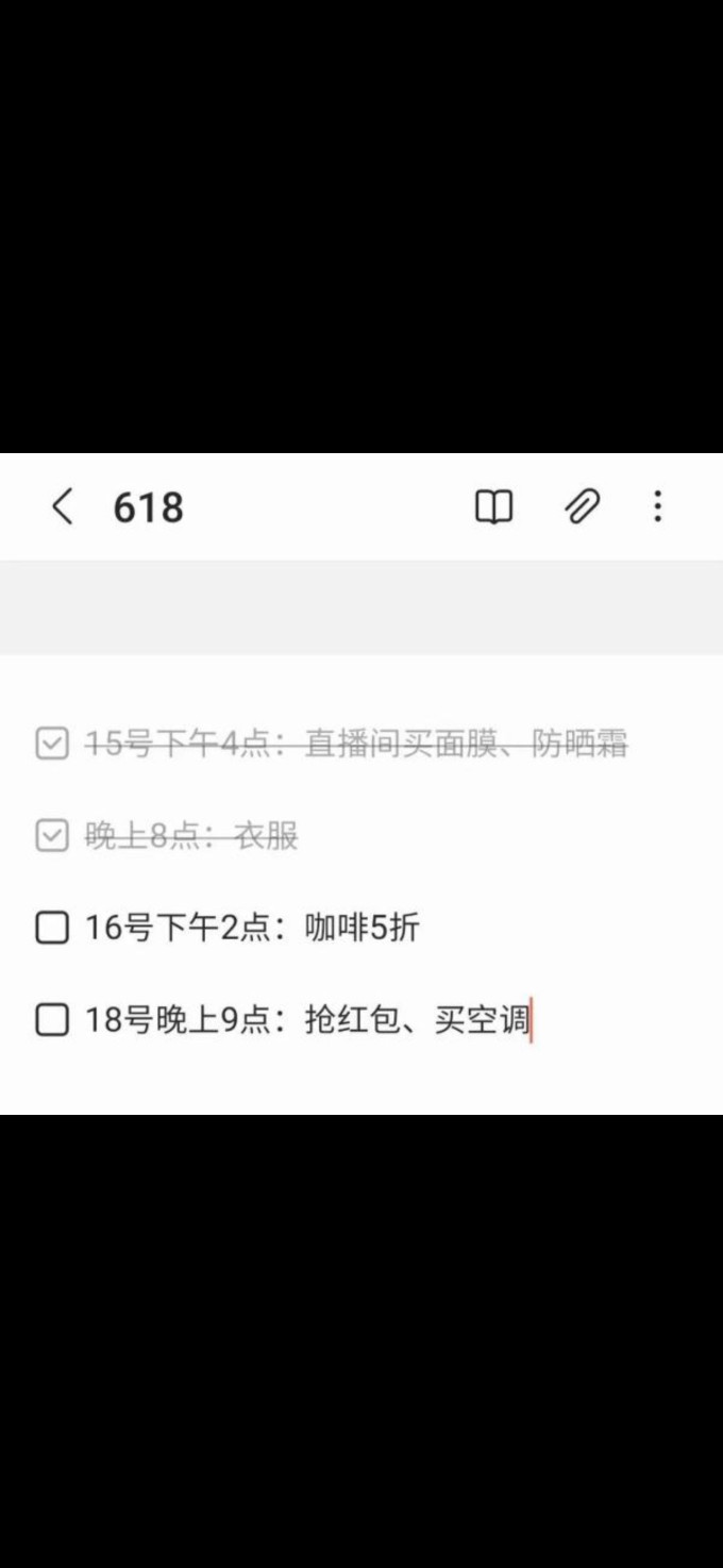 装修主材