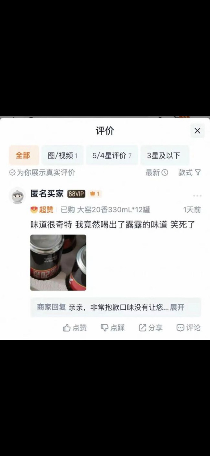 装修主材